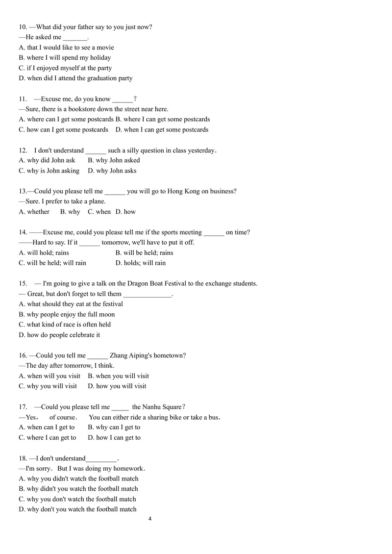 《单元语法全解宾语从句（讲练结合学生版）_初中英语789_26秋最新人教版英语九年级上册_26秋人教九上_15、单元语法讲义+练习学生版+教师版word版_401》第4页预览