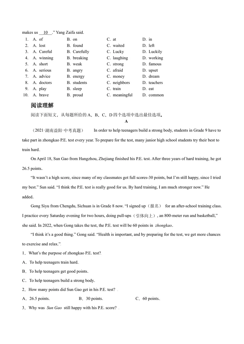 《话题12热点话题阅读组合一--2021-2022学年九年级英语话题阅读（人教版）_初中英语789_26秋最新人教版英语九年级上册_26秋人教九上_39、赠送其它资料_旧版资料_4.习题试卷》第2页预览