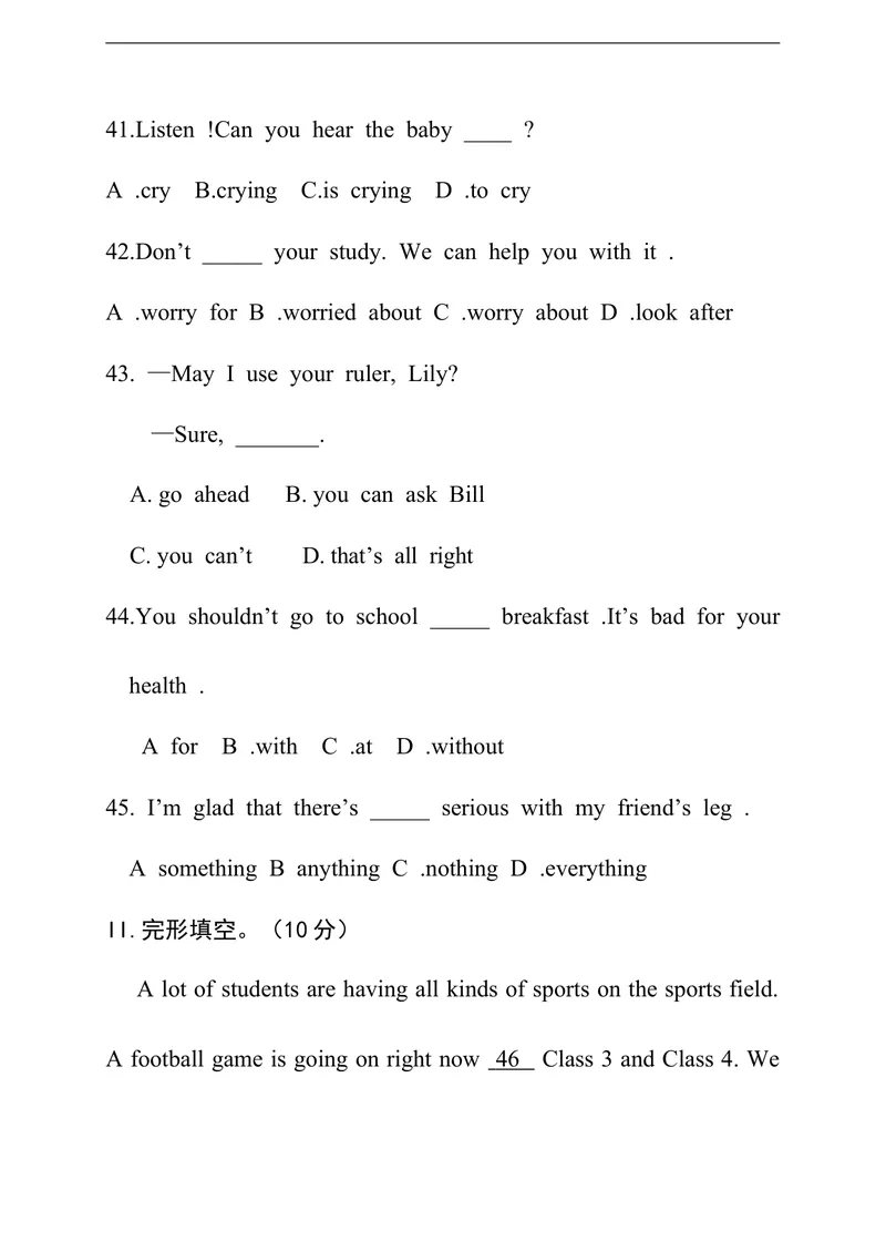 《河北省邢台市临城县临城镇中学2015-2016学年八年级上学期期中考试英语试题_初中英语789_最新人教版英语八年级上册_老版（含有参考价值）_各地期中期末真题_期中真题》第6页预览