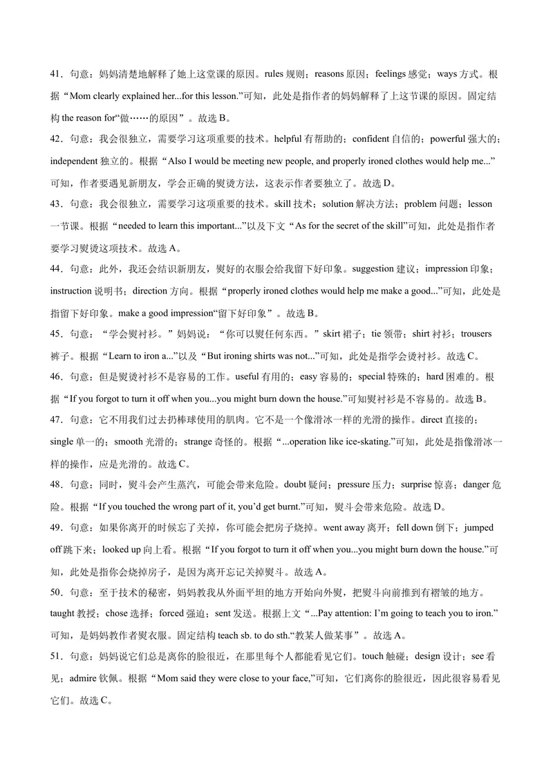 《（河南卷）2022年中考英语第一次模拟考试（全解全析）_初中英语789_26秋最新人教版英语九年级上册_26秋人教九上_39、赠送其它资料_旧版资料_5.中考真题+模拟卷_中考模拟卷》第4页预览