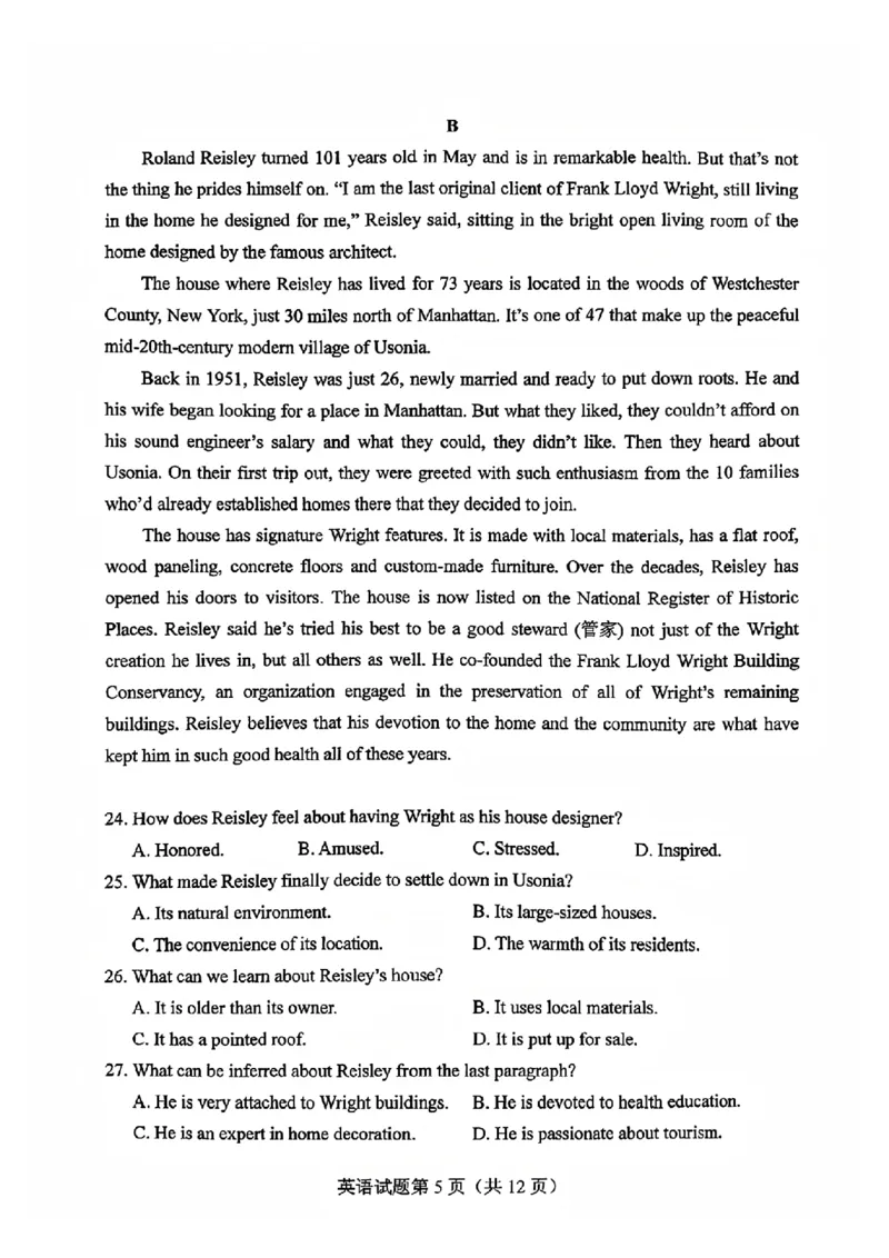 《英语Ⅱ卷试题(1)_H1912026年各省高考试卷和历年高考试卷_2026高考试卷_2026高考真题_二卷》第5页预览