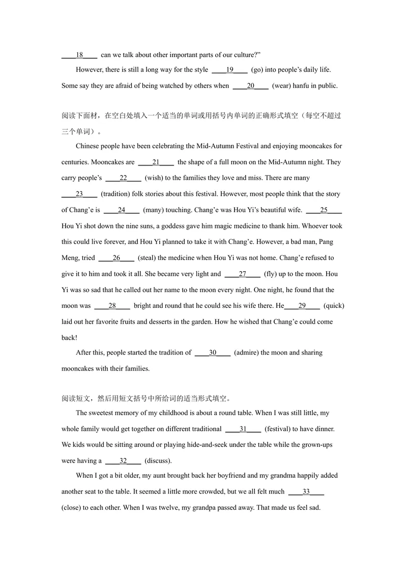 《期中题型—语法填空2022-2023学年英语九年级上册（人教新目标版）_初中英语789_26秋最新人教版英语九年级上册_26秋人教九上_39、赠送其它资料_旧版资料_4.习题试卷》第2页预览
