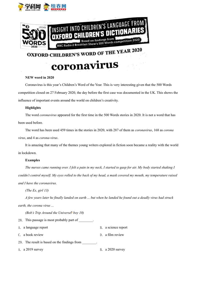 《精品解析：江苏省无锡市2020年中考英语试题（解析版）_初中英语789_26秋最新人教版英语九年级上册_人教版英语九年级全册_人教版初中英语9全一册_0最新更新_人教版英语9年级下册_江苏》第9页预览