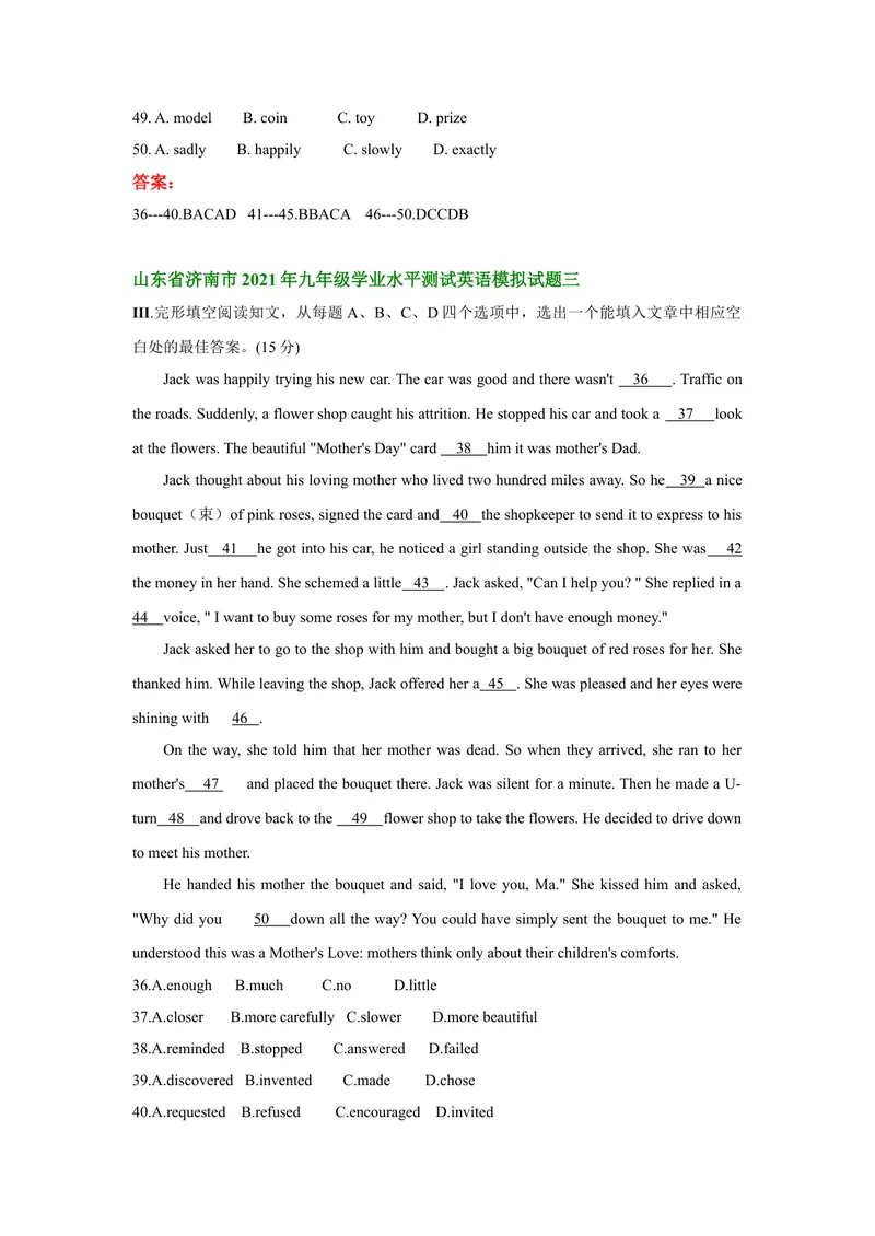《山东省济南市2021年九年级学业水平测试英语模拟试题分类汇编：完形填空_初中英语789_26秋最新人教版英语九年级上册_人教版英语九年级全册_人教版初中英语9全一册_4.试题试卷_中考模拟卷》第4页预览
