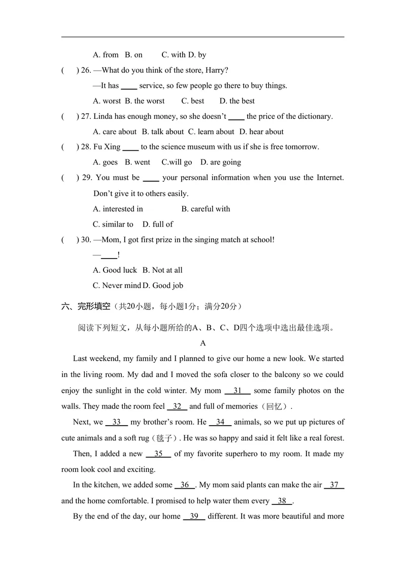 《期末达标测试卷人教版（2025）英语八年级上册_初中英语789_最新人教版英语八年级上册_新版_初中英语8上新更新第二套可选择_05习题试卷_期末试卷》第4页预览