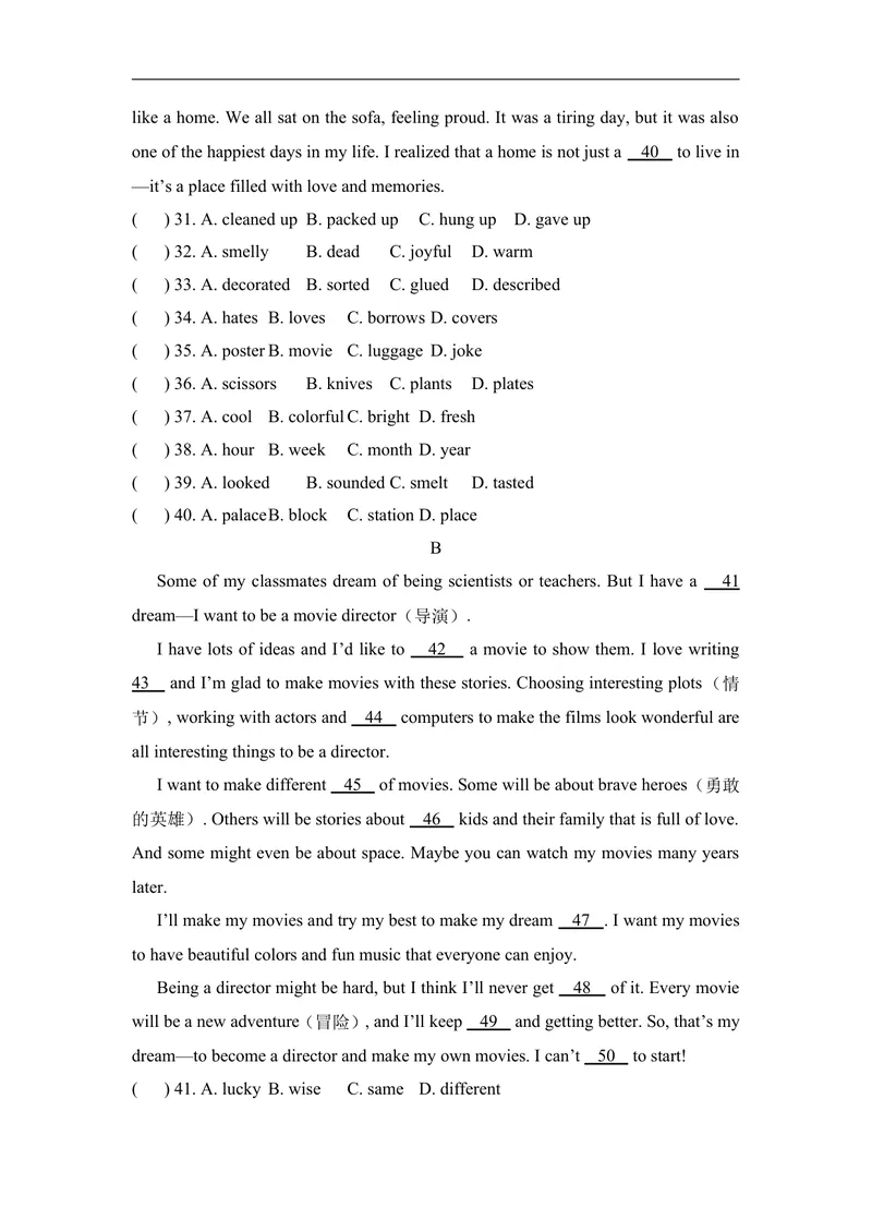 《期末达标测试卷人教版（2025）英语八年级上册_初中英语789_最新人教版英语八年级上册_新版_初中英语8上新更新第二套可选择_05习题试卷_期末试卷》第5页预览