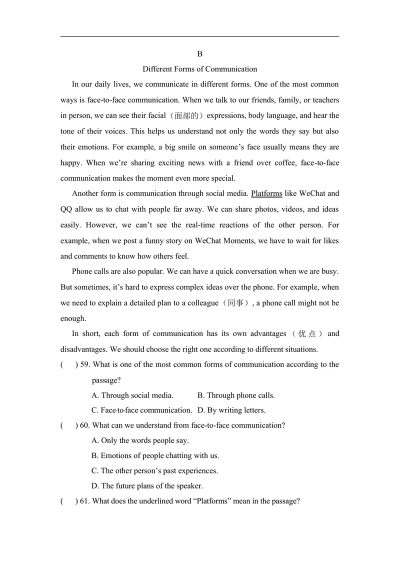《期末达标测试卷人教版（2025）英语八年级上册_初中英语789_最新人教版英语八年级上册_新版_初中英语8上新更新第二套可选择_05习题试卷_期末试卷》第9页预览