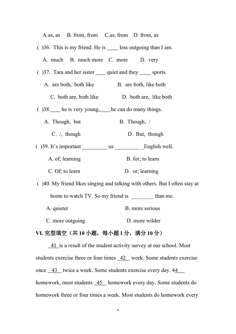 《八年级英语月考unit1-3_初中英语789_最新人教版英语八年级上册_老版（含有参考价值）_03练习和试卷人教版初中英语八上（多版本）易提分旗舰店_8上单元达标测试卷（带听力）_试题》第6页预览