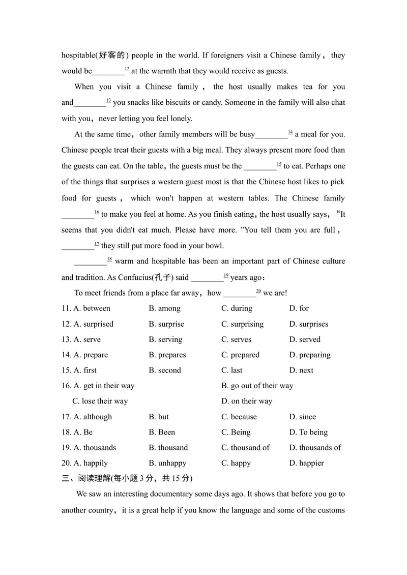 《单元测试卷_初中英语789_26秋最新人教版英语九年级上册_26秋人教九上_39、赠送其它资料_旧版资料_4.习题试卷_3人教英语9全一册单元试卷（144份）_单元测试卷1（有听力）_310》第2页预览