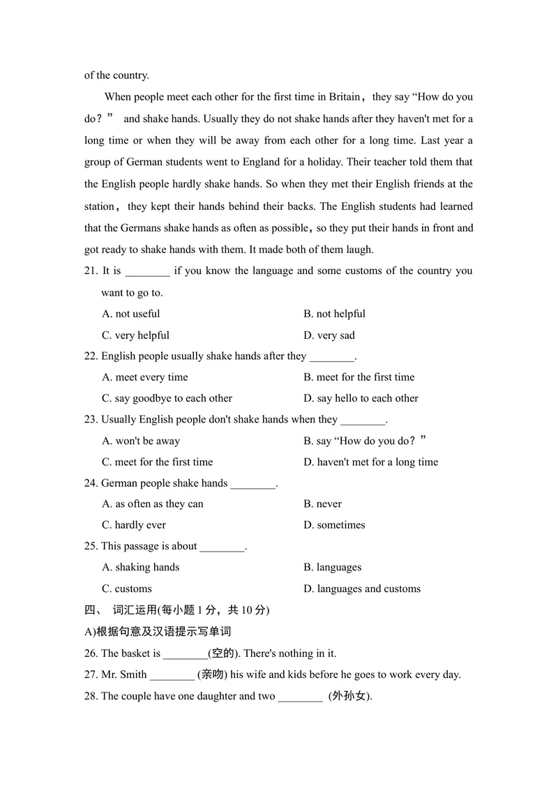 《单元测试卷_初中英语789_26秋最新人教版英语九年级上册_26秋人教九上_39、赠送其它资料_旧版资料_4.习题试卷_3人教英语9全一册单元试卷（144份）_单元测试卷1（有听力）_310》第3页预览