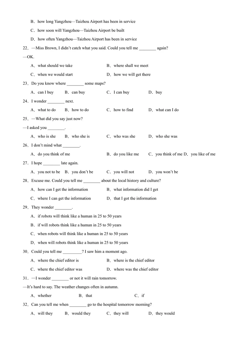 《期末必考语法之宾语从句100题-2023-2024学年九年级英语全一册单元重难点易错题精练（人教版）_初中英语789_旧版人教版英语九年级全册_新更新初中英语9全_12期中期末复习专项》第3页预览