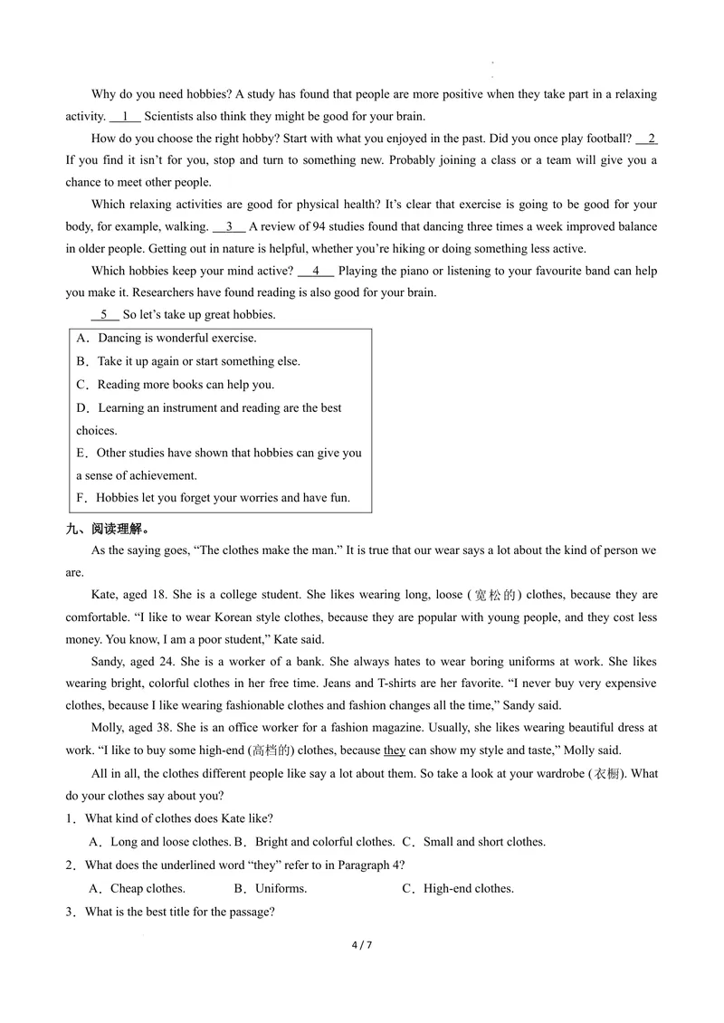 《Unit1课时4SectionB1a-1d（分层作业）（原卷版)_初中英语789_最新人教版英语八年级下册_2026春新人教版八下（更新中）_000课件PPT_01课件+教案（更新中）_3课件+教案+分层作业_分层作业》第4页预览