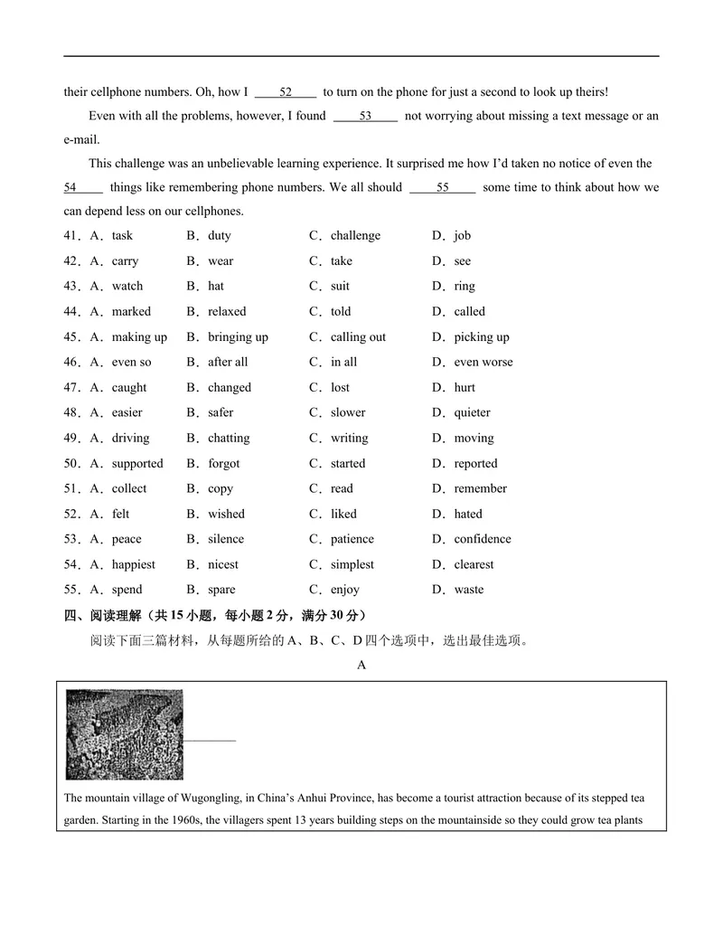 《期中模拟卷02（考试版）测试范围：Unit1-Unit5（人教新目标）A4版_初中英语789_旧版人教版英语九年级全册_旧版可参考_06.英语9全一册-试题_期中试卷》第6页预览