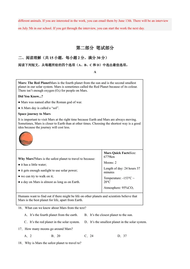《八年级英语下学期期末热点押题卷（浙江专用，含听力）（教师版）_初中英语789_最新人教版英语八年级下册_旧版（有参考价值）_版本二_八年级英语下册（人教版）_重难点讲练-U221》第4页预览