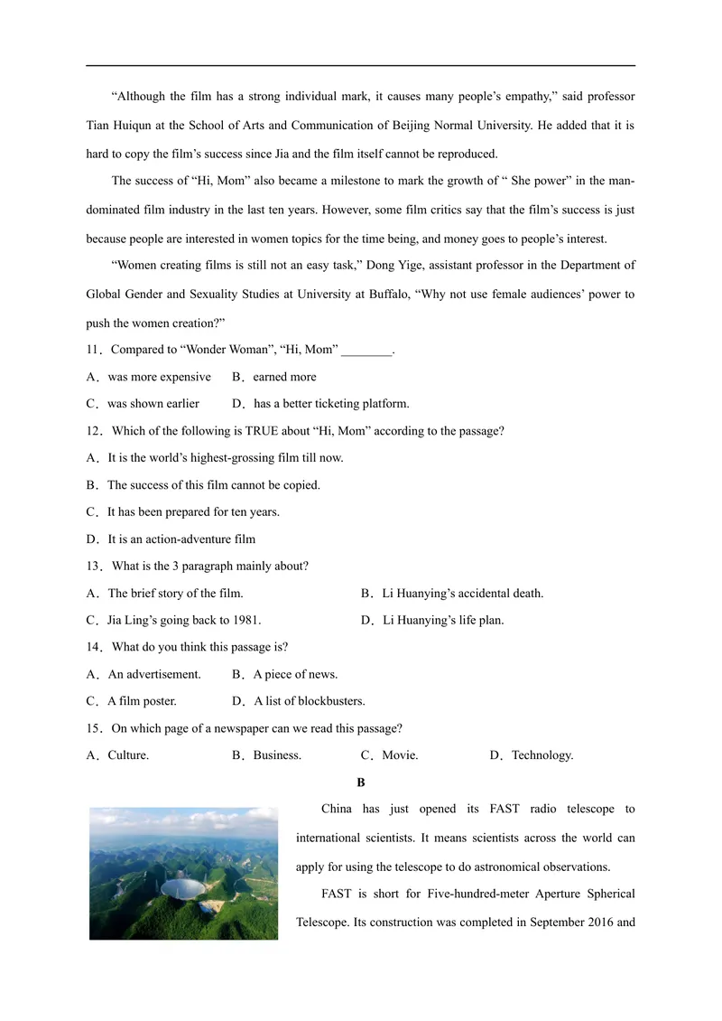 《押题卷05-2021年中考英语考前押题金卷（深圳专用）（原卷版）_初中英语789_26秋最新人教版英语九年级上册_人教版英语九年级全册_人教版初中英语9全一册_4.试题试卷_中考模拟卷》第3页预览