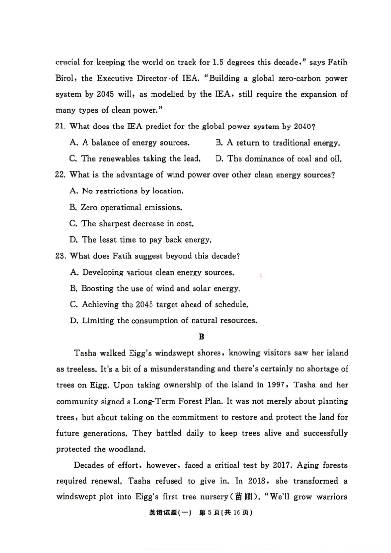 《英语_2024-2027高三（6-6月题库）_2026年05月高三试卷_2605212026年湘豫名校高三大联考河南专版》第4页预览