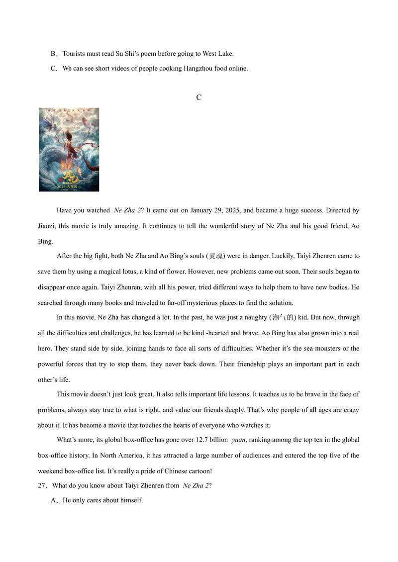 《八年级长沙期末考试(学生版)_初中英语789_最新人教版英语八年级下册_旧版（有参考价值）_版本二_八年级英语下册（人教版）_单元重难点易错题精练-U216》第5页预览