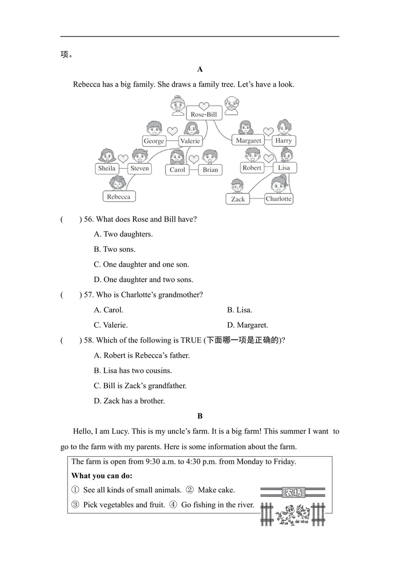 《期中综合素质评价(一)人教版七年级英语上册_初中英语789_最新人教版英语七年级上册_英语7上最新改版_七上练习试卷_7年级上册_期中试卷》第6页预览
