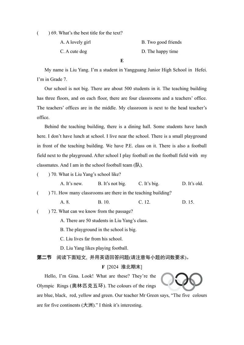《期中综合素质评价(一)人教版七年级英语上册_初中英语789_最新人教版英语七年级上册_英语7上最新改版_七上练习试卷_7年级上册_期中试卷》第9页预览