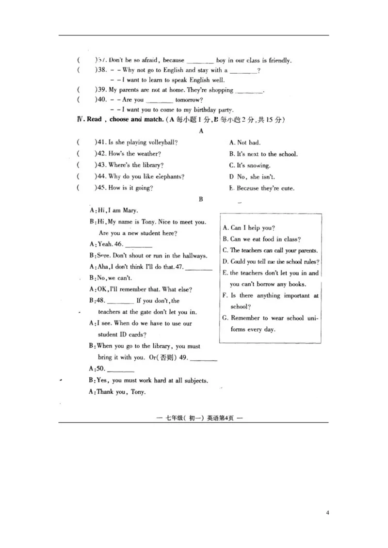 《江西省南昌市七年级英语下学期期中测试试题(扫描版)-人教新目标版_初中英语789_最新人教版英语七年级下册_七下英语旧版_人教版英语七年级下册教学资料（优翼）》第4页预览