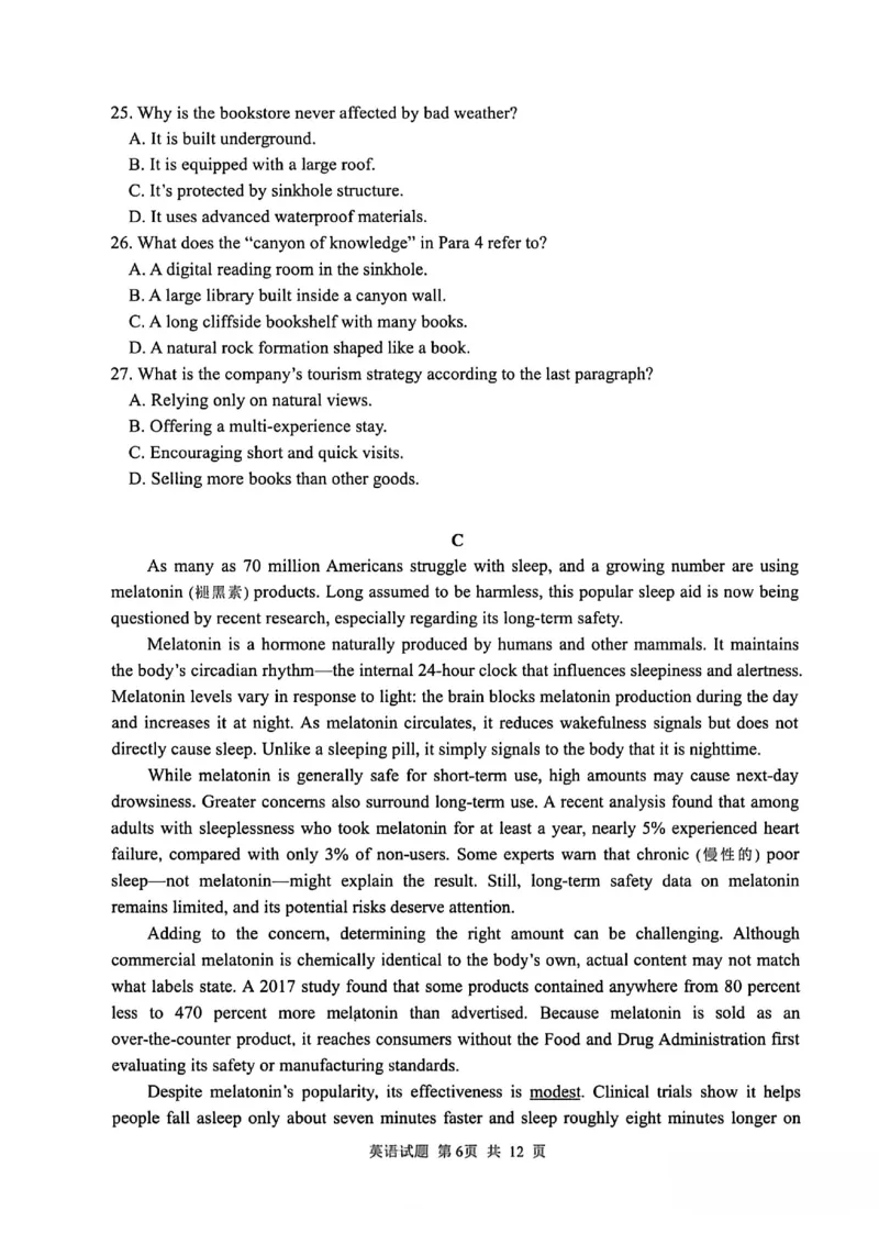 《英语试题卷_2024-2027高三（6-6月题库）_2026年05月高三试卷_260503山东省泰山教育联盟2026届高三年级4月考试模拟（全科）》第6页预览