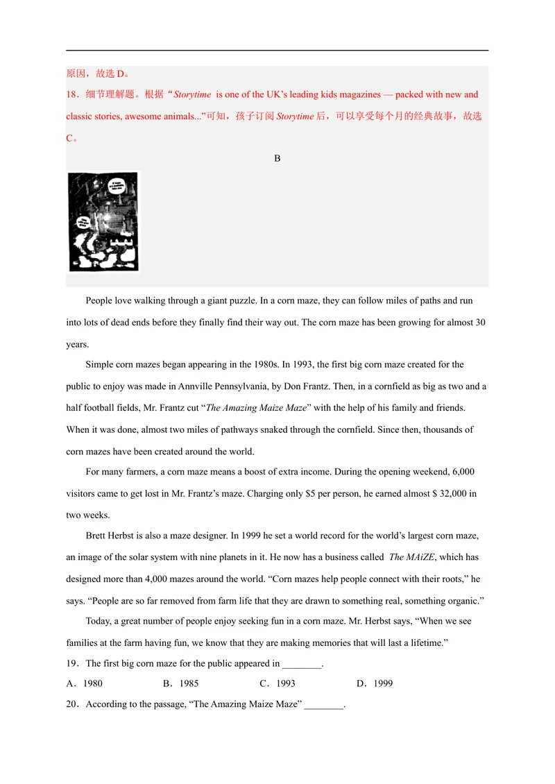 《黄金卷03-赢在中考·黄金8卷备战2023年中考英语全真模拟卷（浙江专用，含听力MP3）（解析版）_初中英语789_26秋最新人教版英语九年级上册_26秋人教九上_39、赠送其它资料_旧版资料》第6页预览