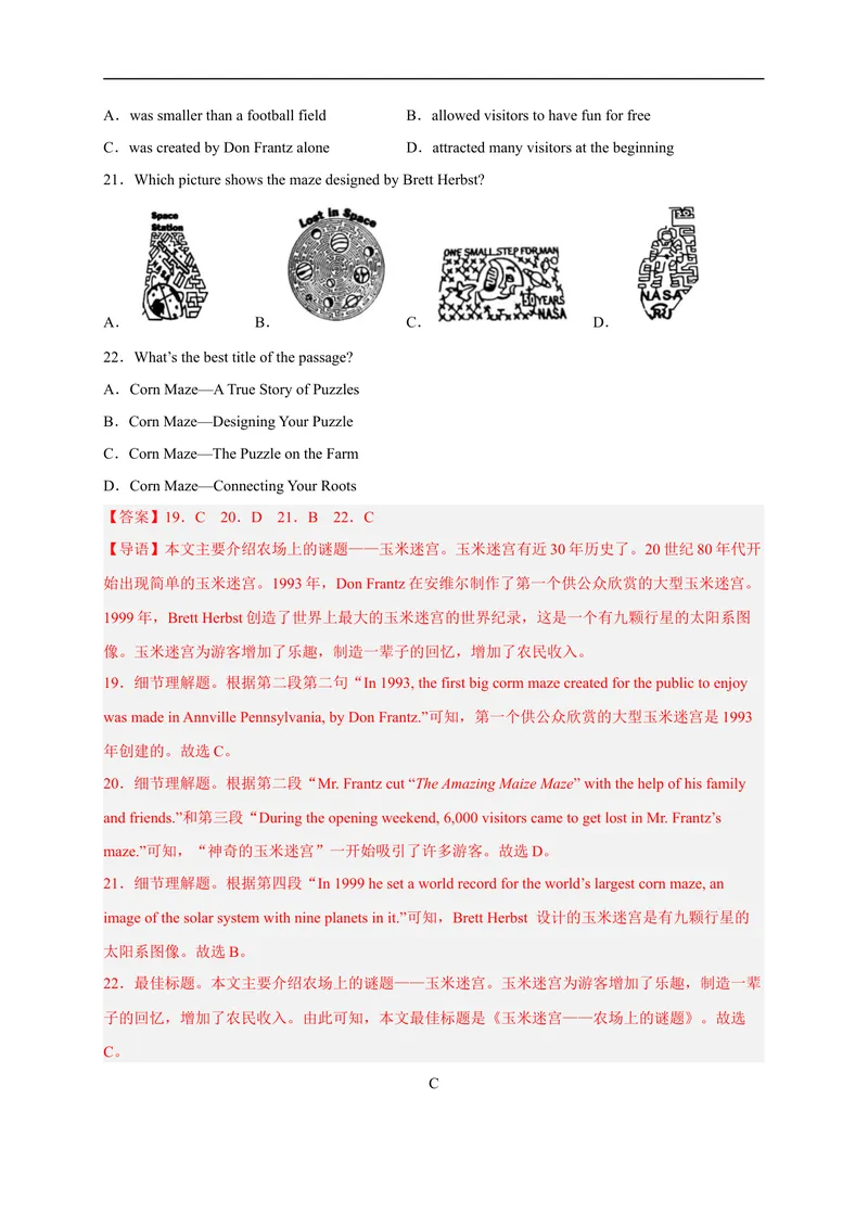 《黄金卷03-赢在中考·黄金8卷备战2023年中考英语全真模拟卷（浙江专用，含听力MP3）（解析版）_初中英语789_26秋最新人教版英语九年级上册_26秋人教九上_39、赠送其它资料_旧版资料》第7页预览
