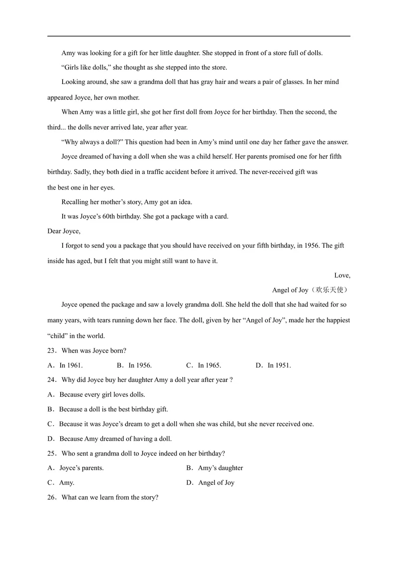 《黄金卷03-赢在中考·黄金8卷备战2023年中考英语全真模拟卷（浙江专用，含听力MP3）（解析版）_初中英语789_26秋最新人教版英语九年级上册_26秋人教九上_39、赠送其它资料_旧版资料》第8页预览