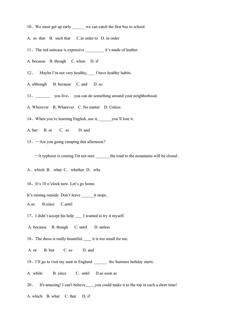 《连词_初中英语789_最新人教版英语八年级上册_老版（含有参考价值）_03练习和试卷人教版初中英语八上（多版本）易提分旗舰店_8上单元达标测试卷（带听力）_试题》第2页预览
