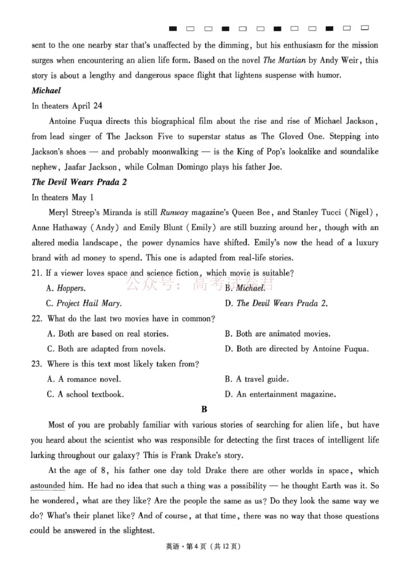 《西南名校联盟2026届“3+3+3”高考备考诊断性联考（三）英语_副本_副本_副本_12.2026年4月全国各地高考模拟卷_2026年4月_03英语_云南省西南名校联盟3+3+3高三年级下学期4月联考(4.16-4.17)》第4页预览