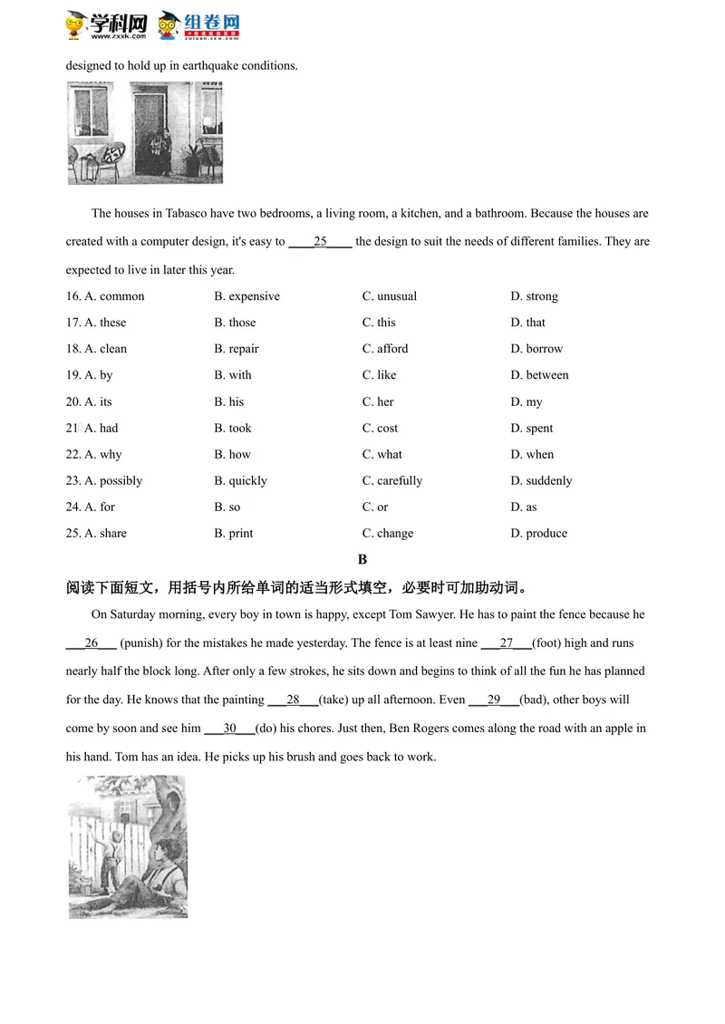 《精品解析：山东省潍坊市2020年中考英语试题（原卷版）_初中英语789_26秋最新人教版英语九年级上册_人教版英语九年级全册_人教版初中英语9全一册_0最新更新_人教版英语9年级下册_山东》第5页预览