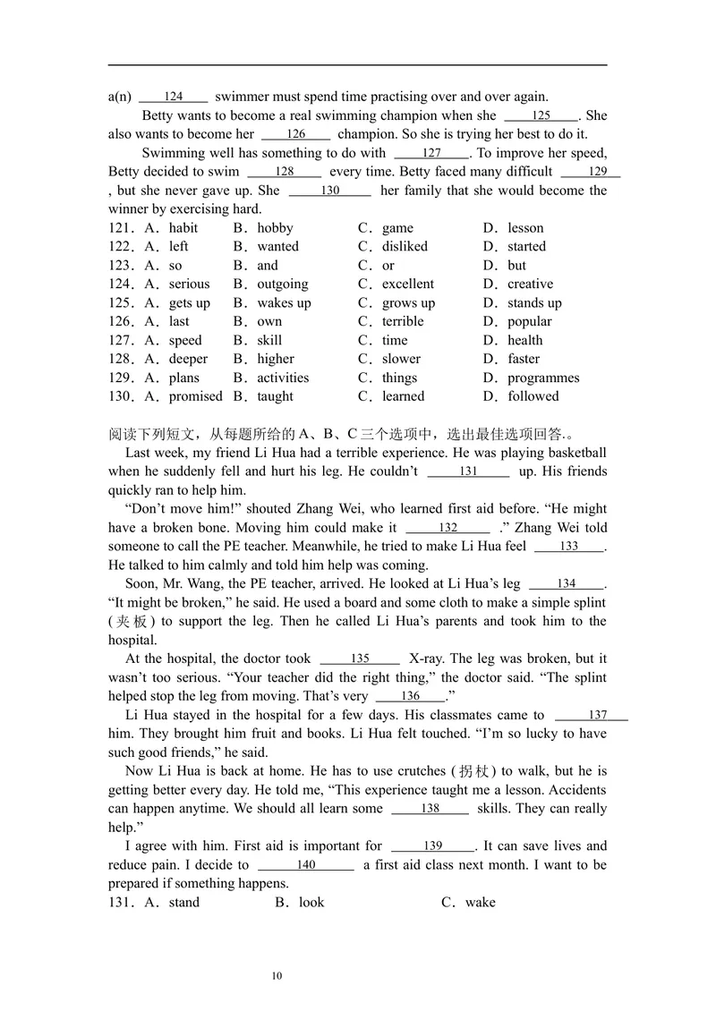 《暑假题型专项：完形填空（42）_初中英语789_26秋最新人教版英语九年级上册_26秋人教九上_30、暑假作业word版_暑假题型专项》第10页预览