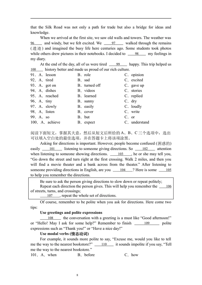 《暑假题型专项：完形填空（42）_初中英语789_26秋最新人教版英语九年级上册_26秋人教九上_30、暑假作业word版_暑假题型专项》第8页预览