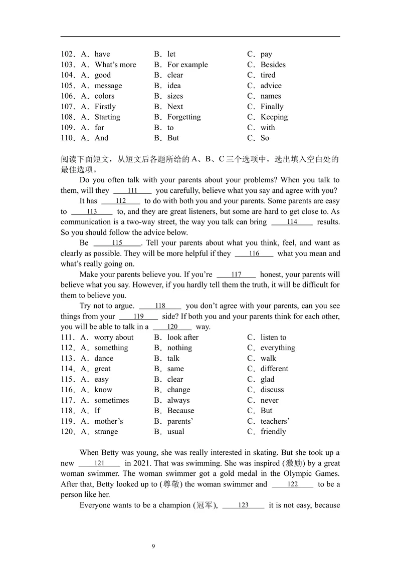 《暑假题型专项：完形填空（42）_初中英语789_26秋最新人教版英语九年级上册_26秋人教九上_30、暑假作业word版_暑假题型专项》第9页预览