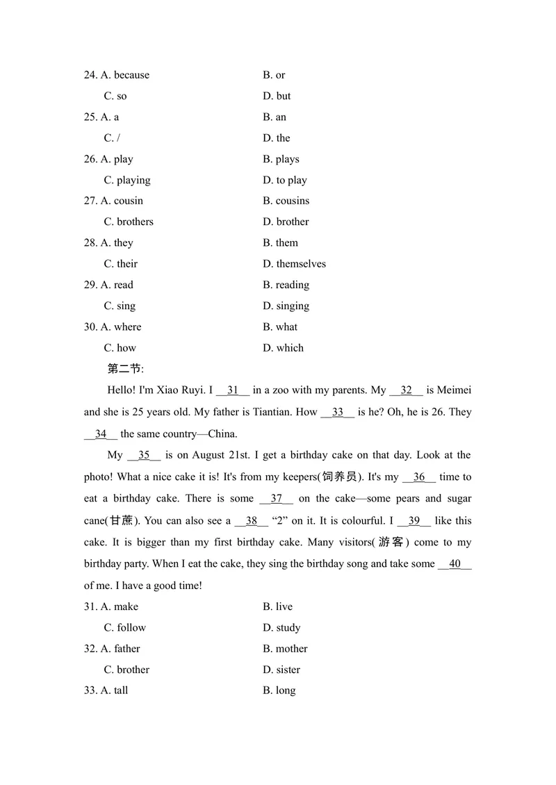 《期中学情评估人教版英语七年级上册_初中英语789_最新人教版英语七年级上册_英语7上最新改版_七上练习试卷_7年级上册_期中试卷》第3页预览