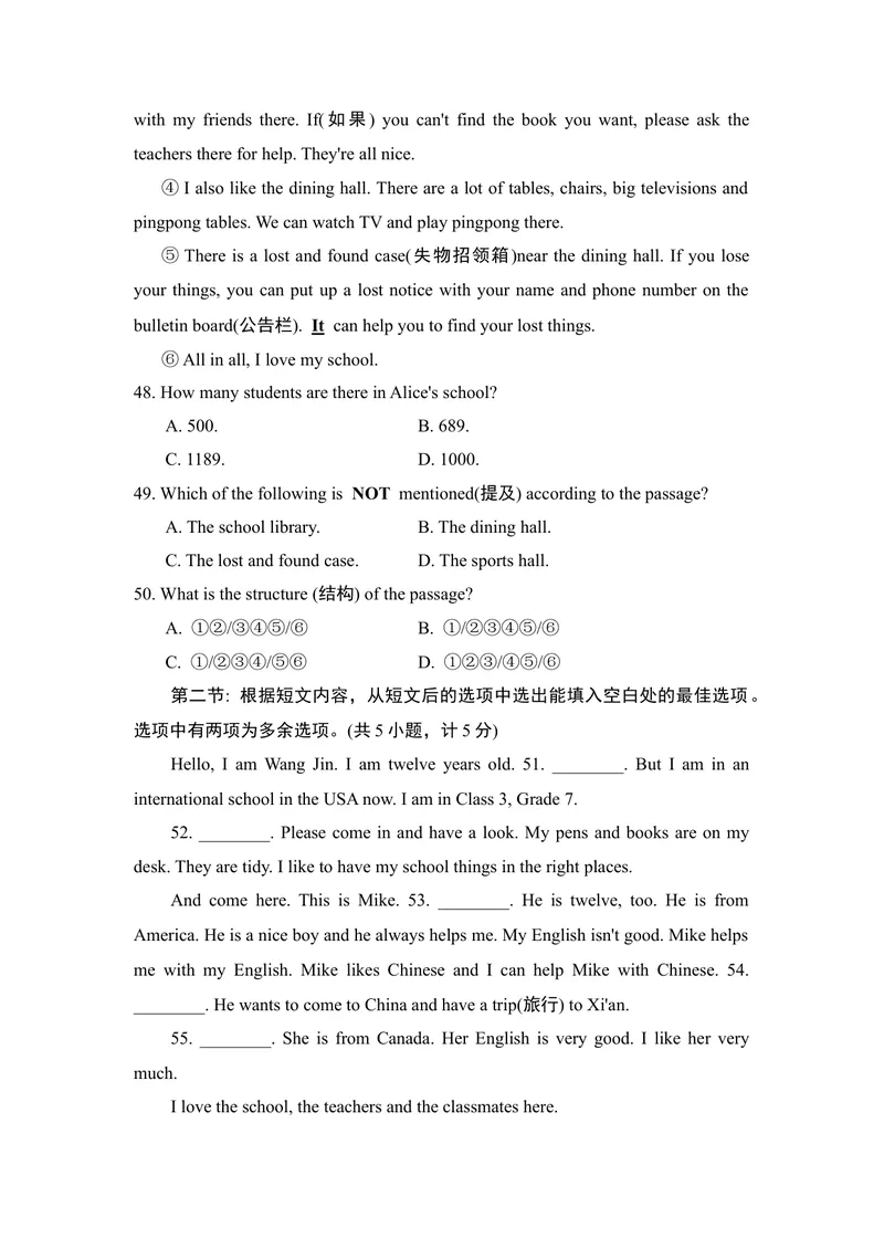 《期中学情评估人教版英语七年级上册_初中英语789_最新人教版英语七年级上册_英语7上最新改版_七上练习试卷_7年级上册_期中试卷》第7页预览