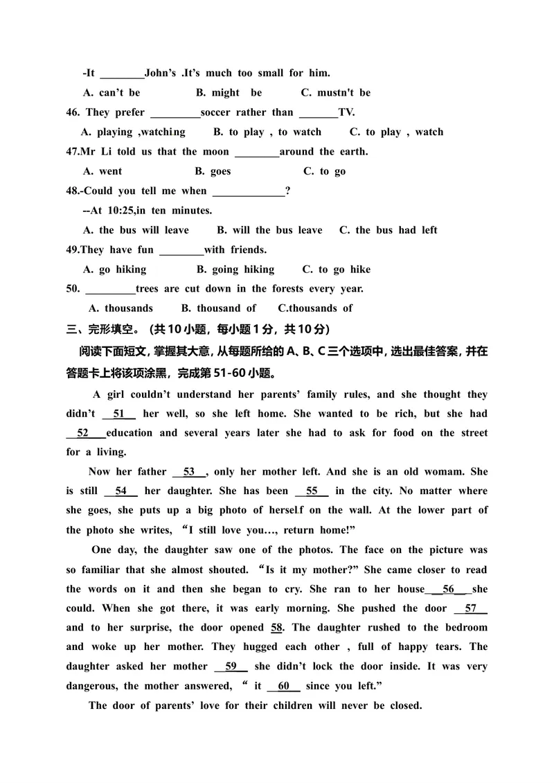 《期末考试英语试卷4含答案_初中英语789_26秋最新人教版英语九年级上册_26秋人教九上_39、赠送其它资料_旧版资料_4.习题试卷_5人教英语9全一册期末试卷（015份）》第3页预览