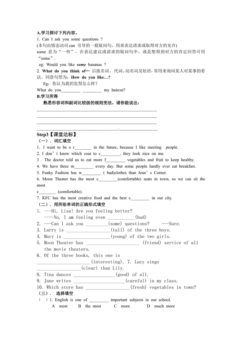 《初中八年级英语上册《Unit4What’sthebestmovietheater？》学案（人教版）_初中英语789_最新人教版英语八年级上册_老版（含有参考价值）_导学案_方案3》第4页预览