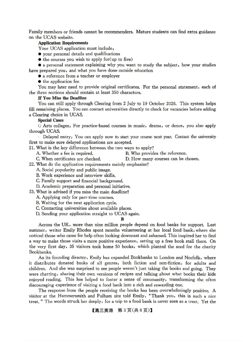《英语试卷（含答案）-安徽省合肥市2026届高三下学期5月教学质量检测（三模）_2024-2027高三（6-6月题库）_2026年05月高三试卷》第3页预览