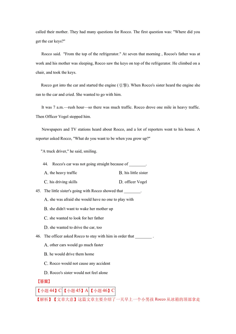 《考前逆袭卷A（陕西卷）-2021年中考英语模拟考场仿真演练卷--解析版_初中英语789_26秋最新人教版英语九年级上册_人教版英语九年级全册_人教版初中英语9全一册_4.试题试卷_中考模拟卷》第8页预览