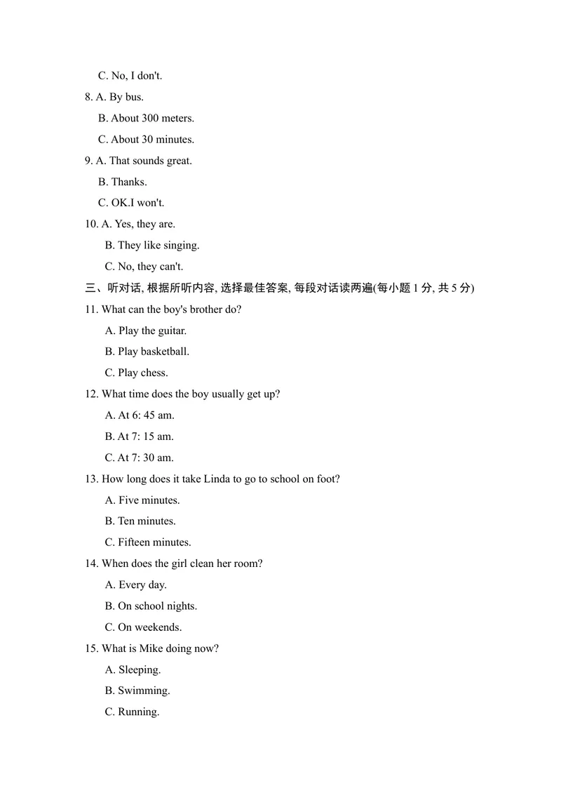 《期中测试_初中英语789_最新人教版英语七年级下册_七下英语旧版_人教版英语七年级下册教学资料（优翼）_人教版英语七年级下册(RJ)--6.课时+单元+期中期末试卷_期中试卷》第2页预览
