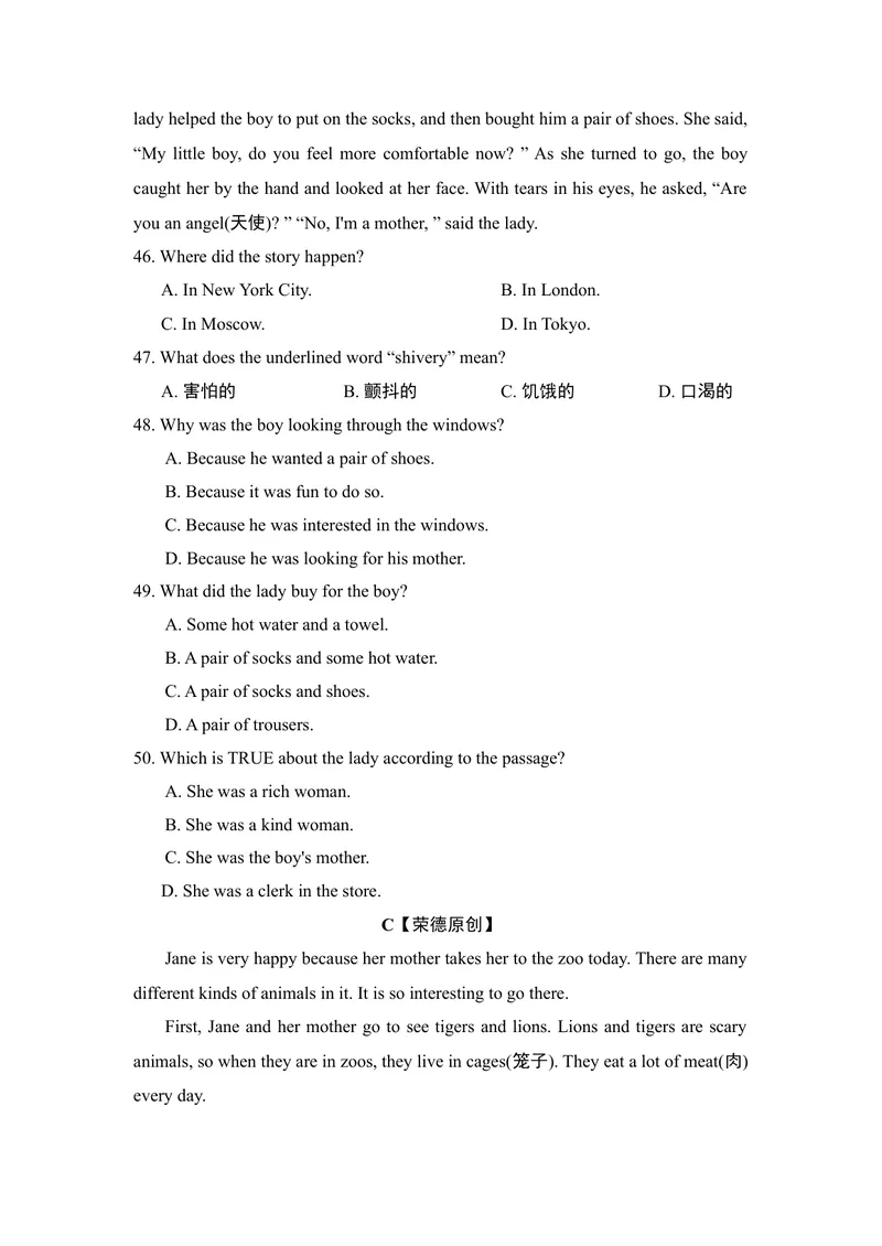 《期中测试_初中英语789_最新人教版英语七年级下册_七下英语旧版_人教版英语七年级下册教学资料（优翼）_人教版英语七年级下册(RJ)--6.课时+单元+期中期末试卷_期中试卷》第7页预览