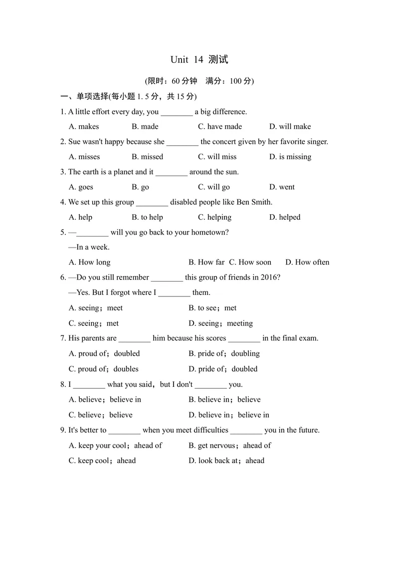 《单元测试卷_初中英语789_26秋最新人教版英语九年级上册_26秋人教九上_39、赠送其它资料_旧版资料_4.习题试卷_3人教英语9全一册单元试卷（144份）_单元测试卷1（有听力）_76》第1页预览