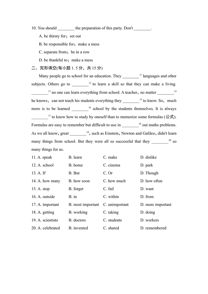 《单元测试卷_初中英语789_26秋最新人教版英语九年级上册_26秋人教九上_39、赠送其它资料_旧版资料_4.习题试卷_3人教英语9全一册单元试卷（144份）_单元测试卷1（有听力）_76》第2页预览