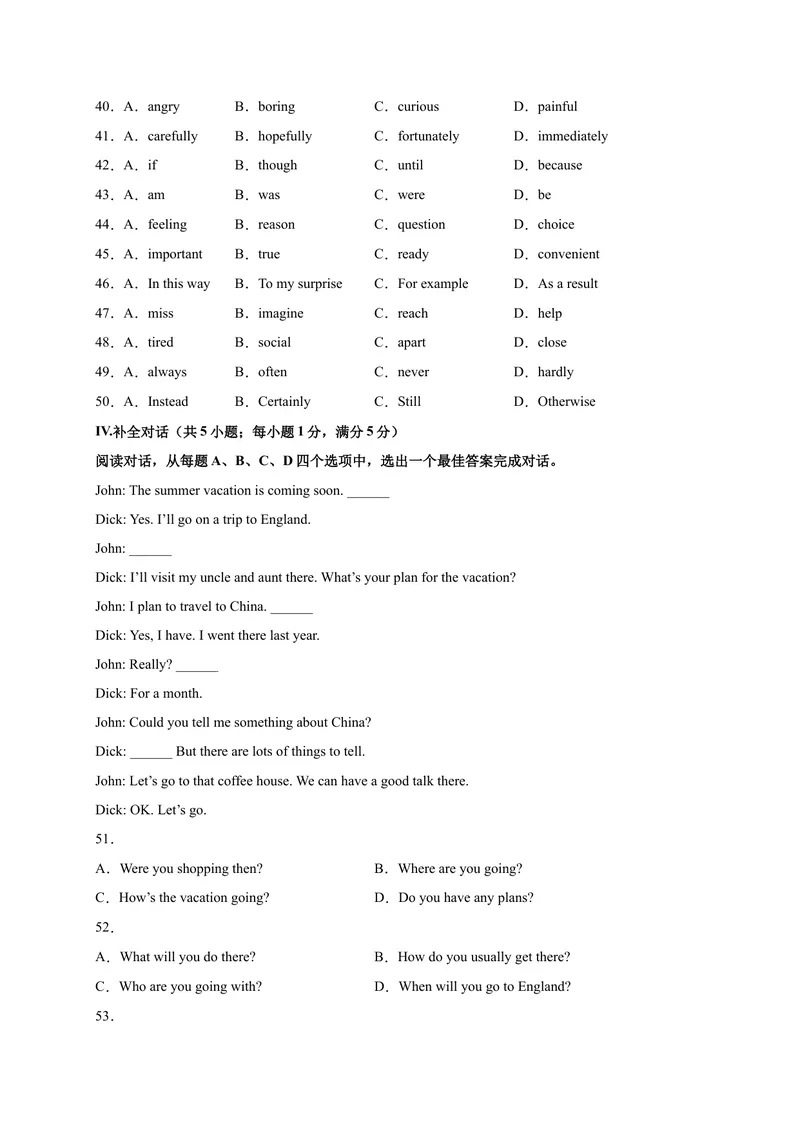 《英语-（山东济南卷）2021年中考考前最后一卷（A4考试版）_初中英语789_26秋最新人教版英语九年级上册_人教版英语九年级全册_人教版初中英语9全一册_4.试题试卷_中考模拟卷》第5页预览