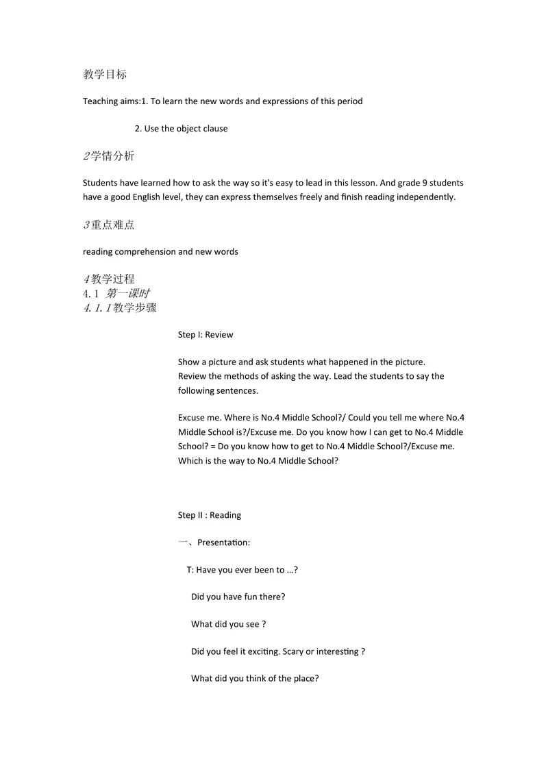 《新目标英语九上Unit3CouldyouA3a—3b[梁晓燕]市一等奖优质课_初中英语789_26秋最新人教版英语九年级上册_人教版英语九年级全册_人教版初中英语9上(新目标)教案PPT课件优质课视频》第1页预览
