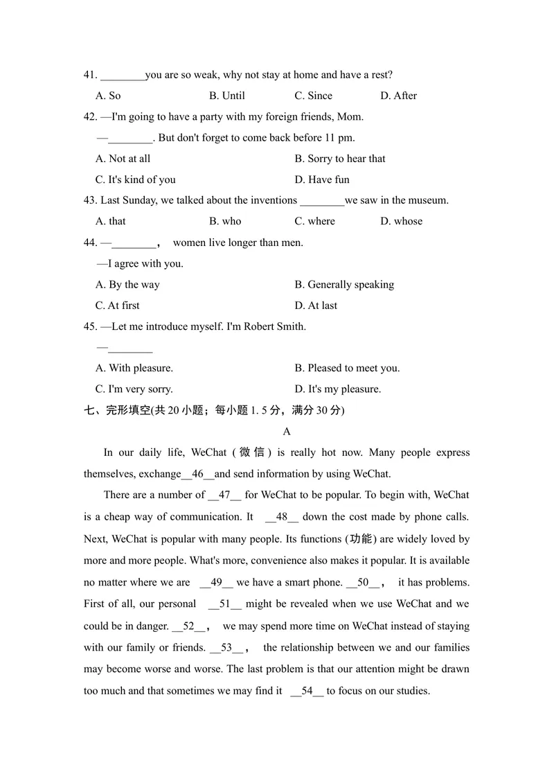 《第一学期期末测试卷（二）_初中英语789_26秋最新人教版英语九年级上册_26秋人教九上_39、赠送其它资料_旧版资料_4.习题试卷_5人教英语9全一册期末试卷（015份）》第5页预览
