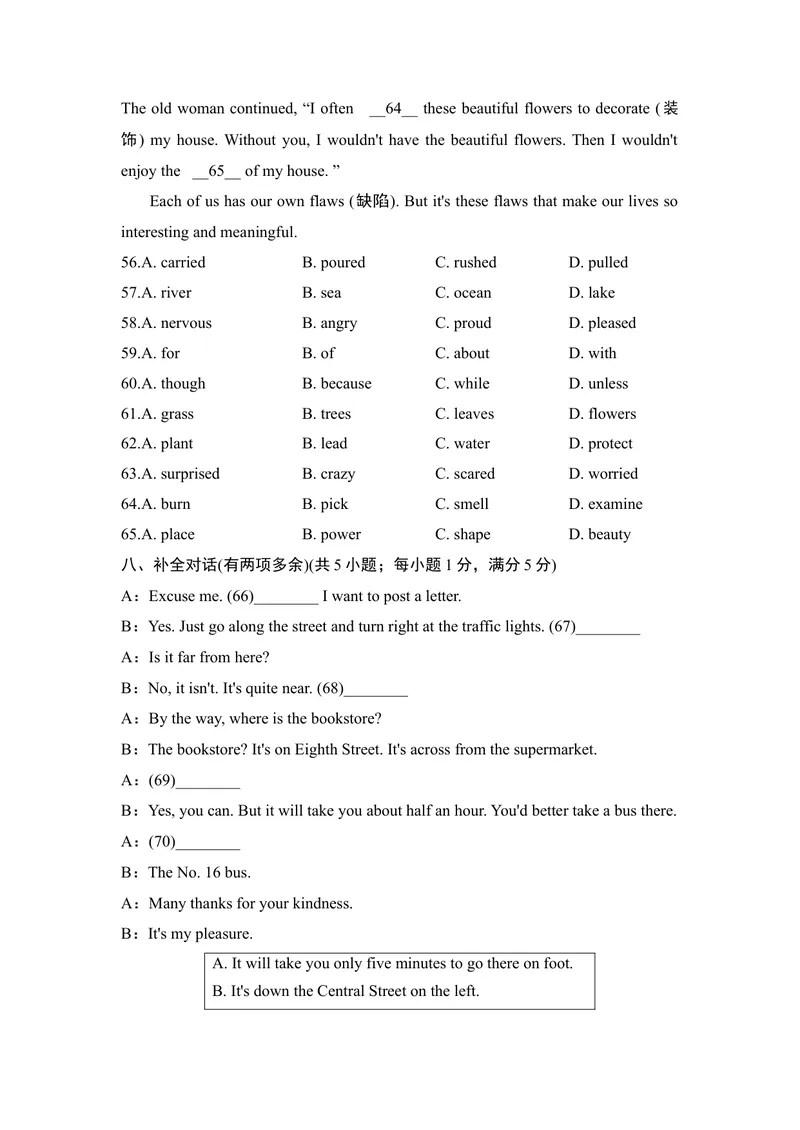 《第一学期期末测试卷（二）_初中英语789_26秋最新人教版英语九年级上册_26秋人教九上_39、赠送其它资料_旧版资料_4.习题试卷_5人教英语9全一册期末试卷（015份）》第7页预览