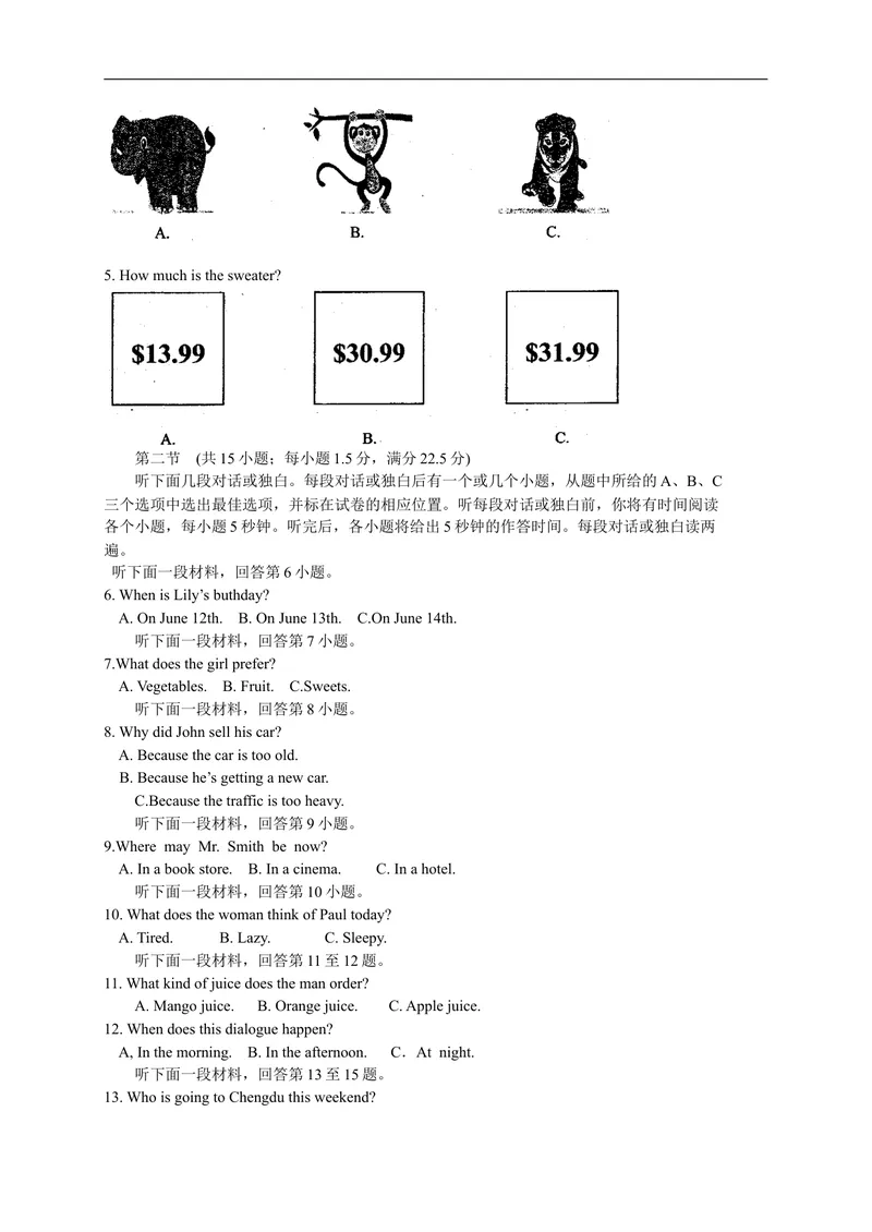 《四川省自贡市2019届毕业生学业考试英语试题（word版无答案含录音MP3）_初中英语789_26秋最新人教版英语九年级上册_人教版英语九年级全册_人教版初中英语9全一册_0最新更新_2019年中考真题》第2页预览