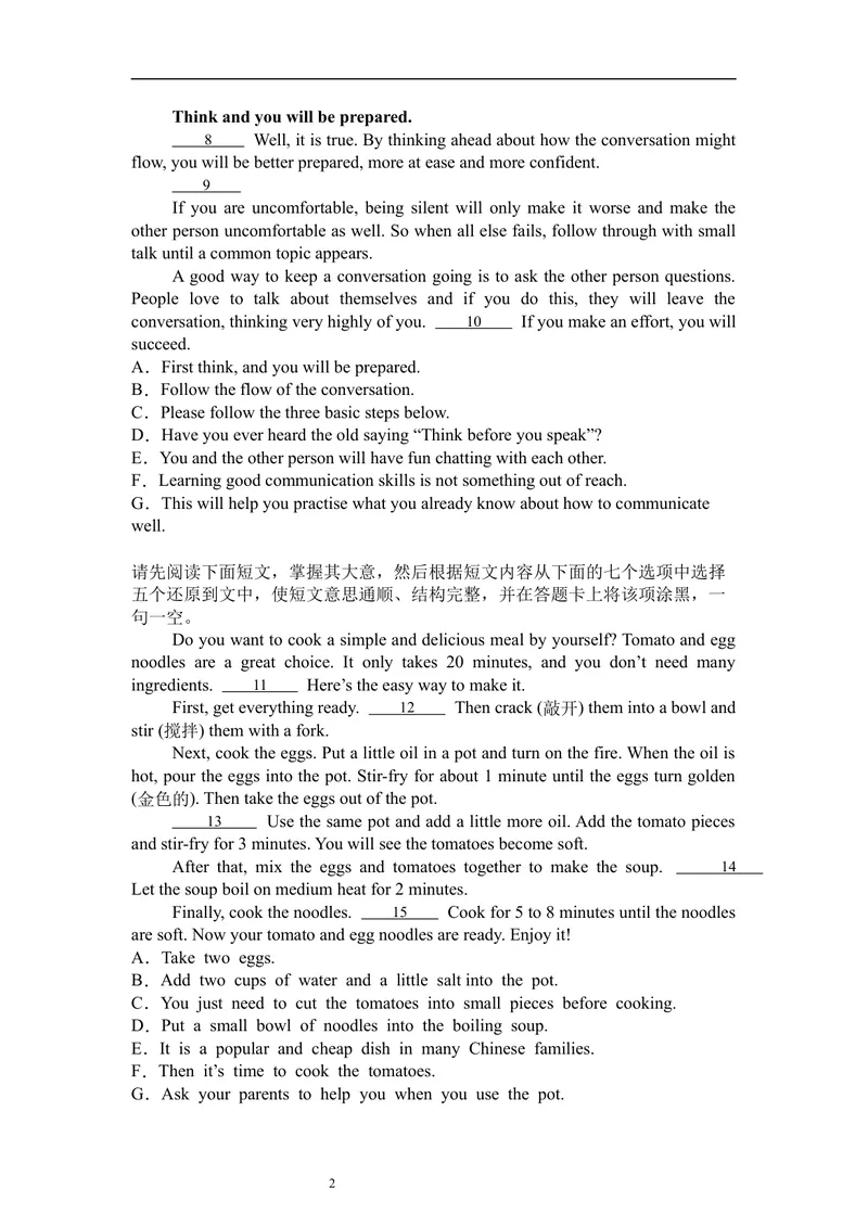 《暑假题型专项：阅读还原（7选56选5）（40）_初中英语789_26秋最新人教版英语九年级上册_26秋人教九上_30、暑假作业word版_暑假题型专项》第2页预览
